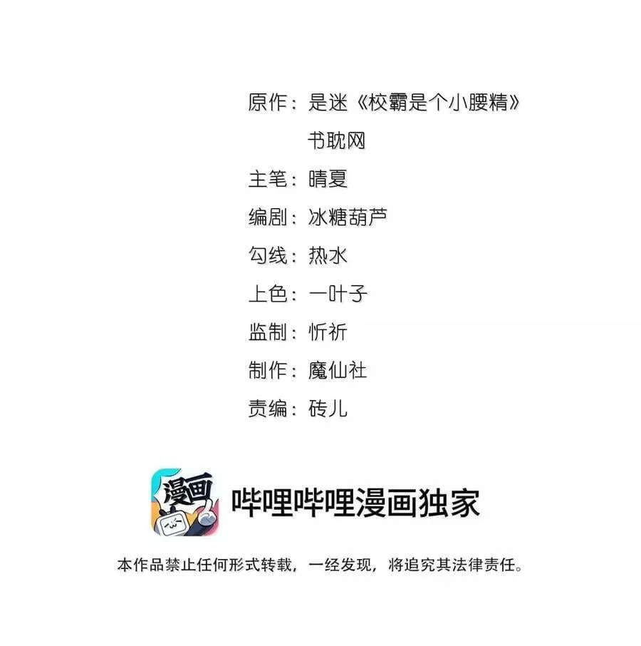 148 见家长 第2页