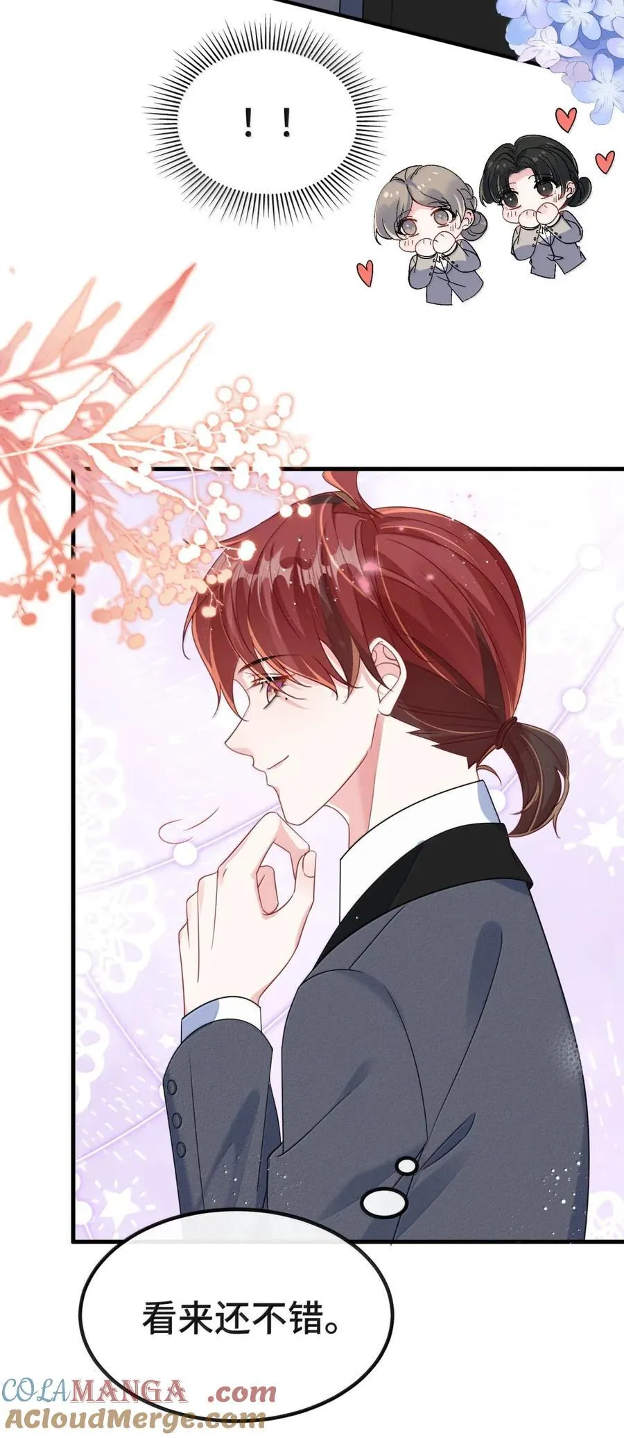 148 见家长 第5页