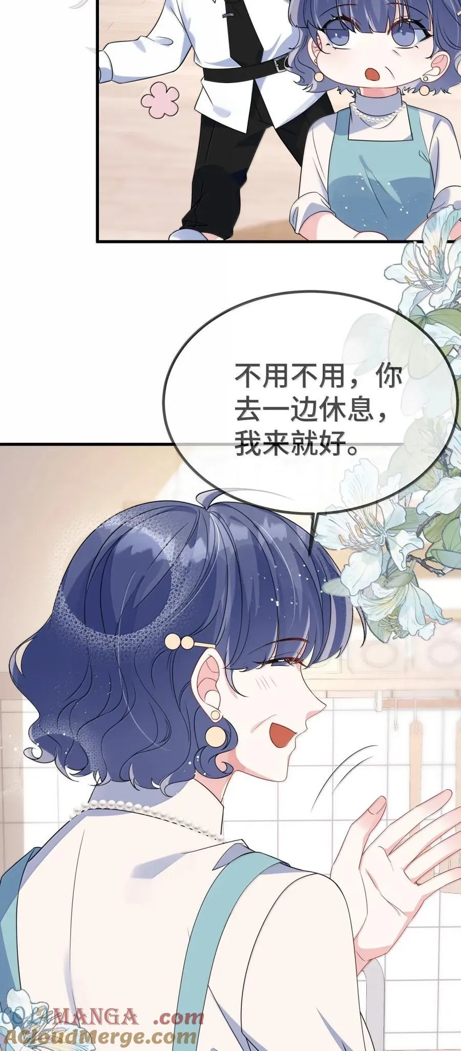 148 见家长 第17页