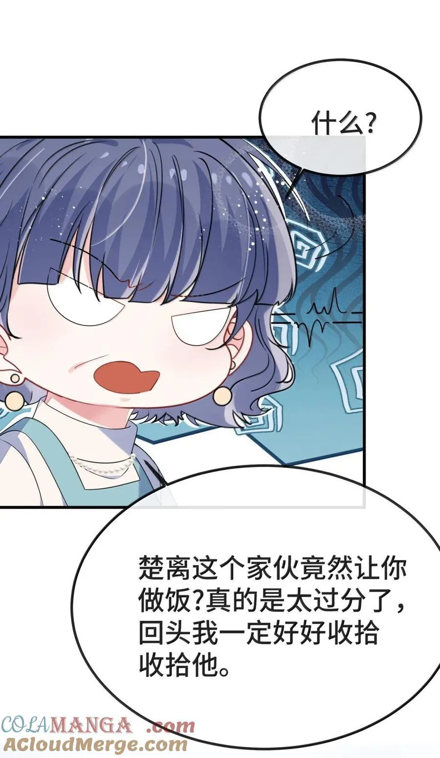 148 见家长 第19页