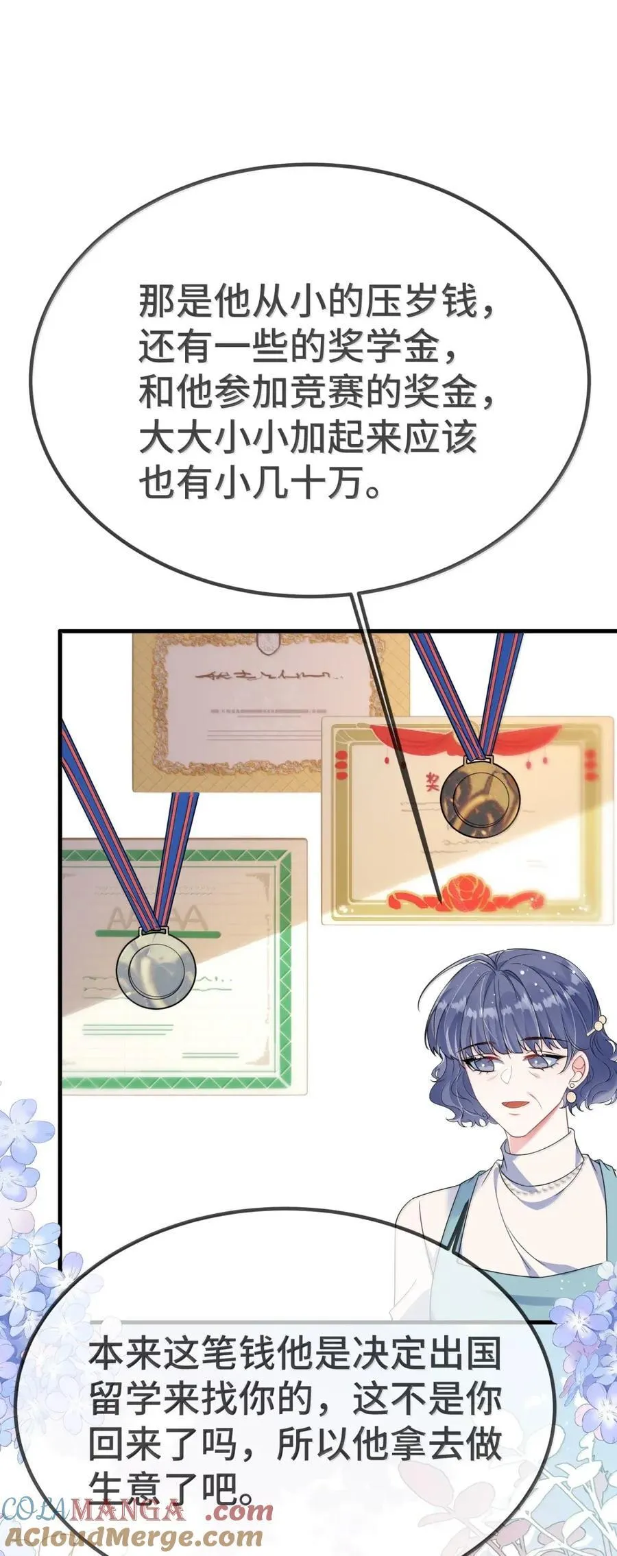 148 见家长 第29页