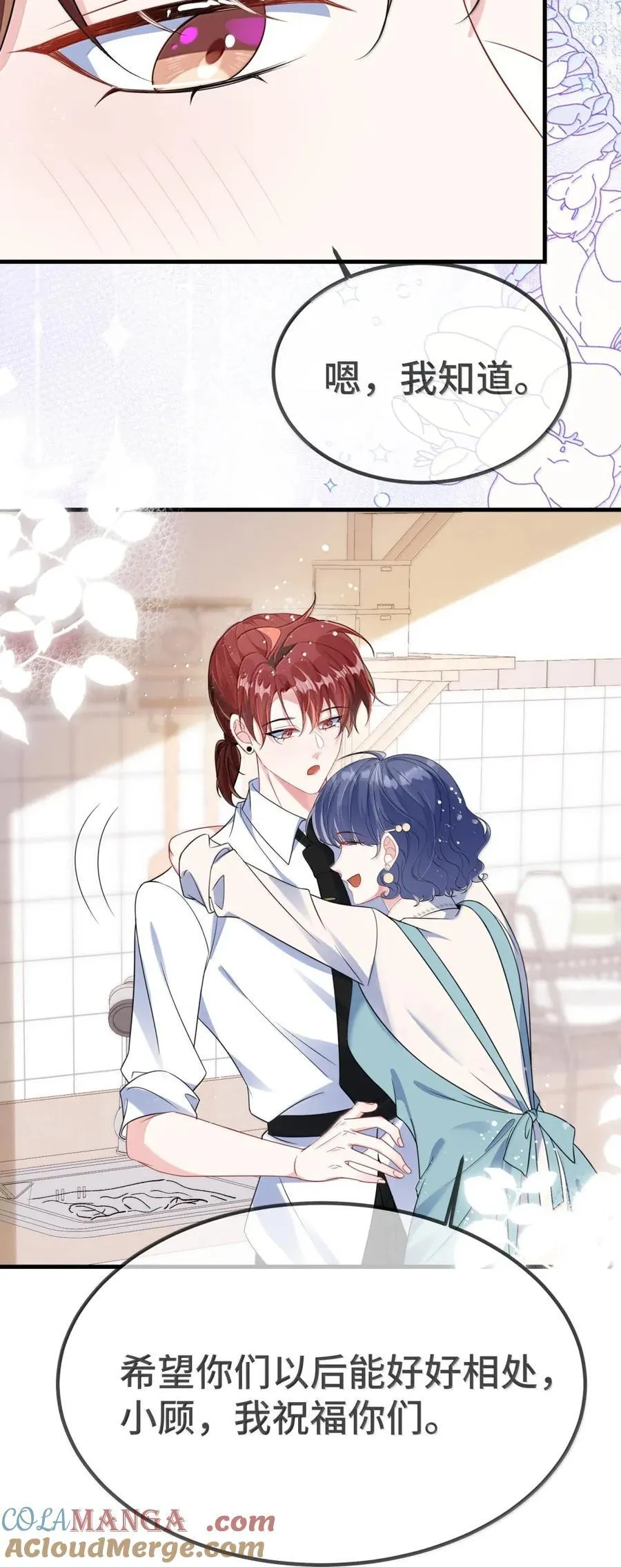 148 见家长 第31页