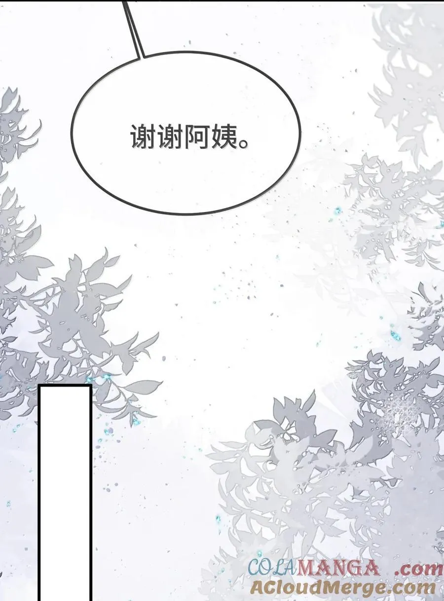 148 见家长 第33页