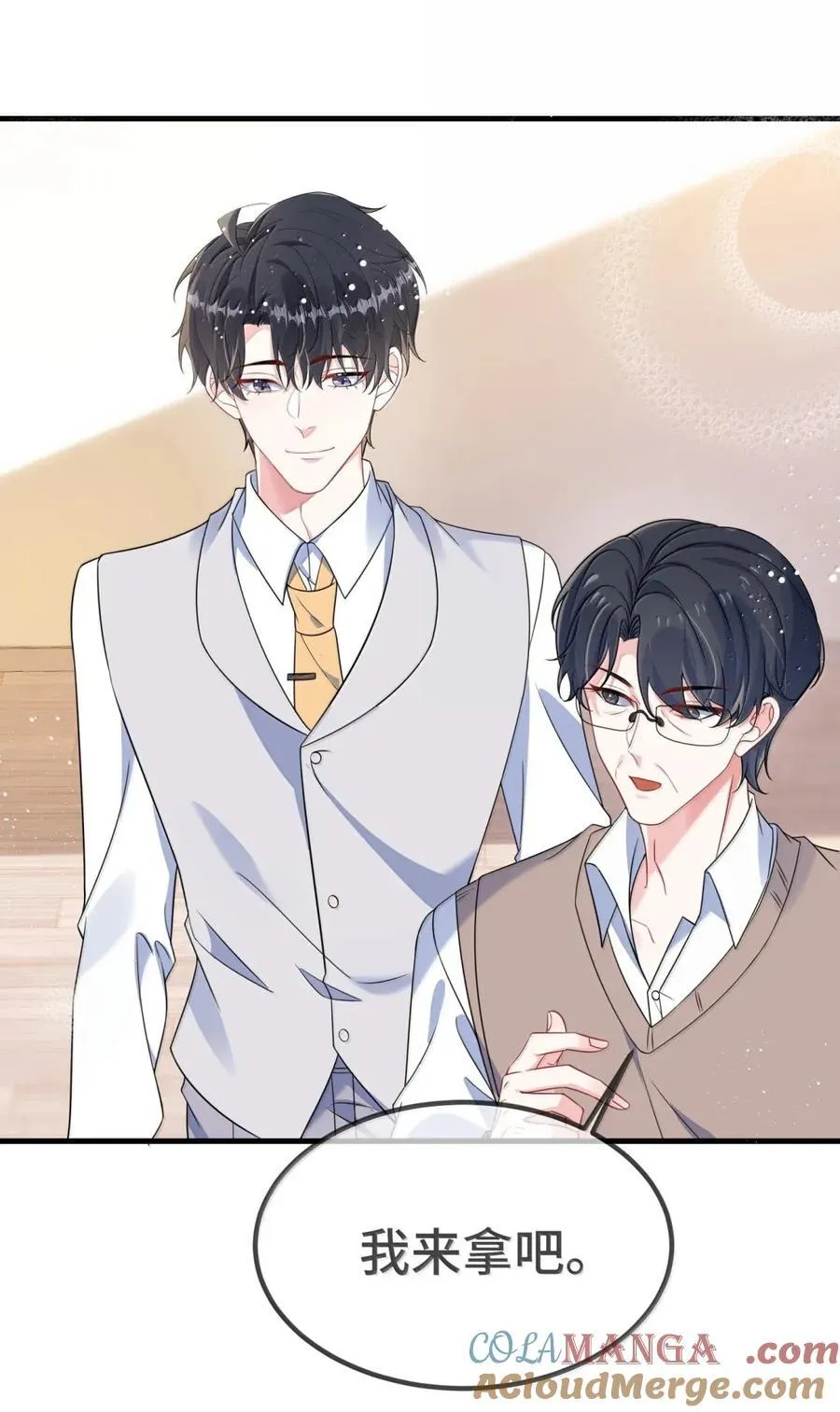 148 见家长 第35页