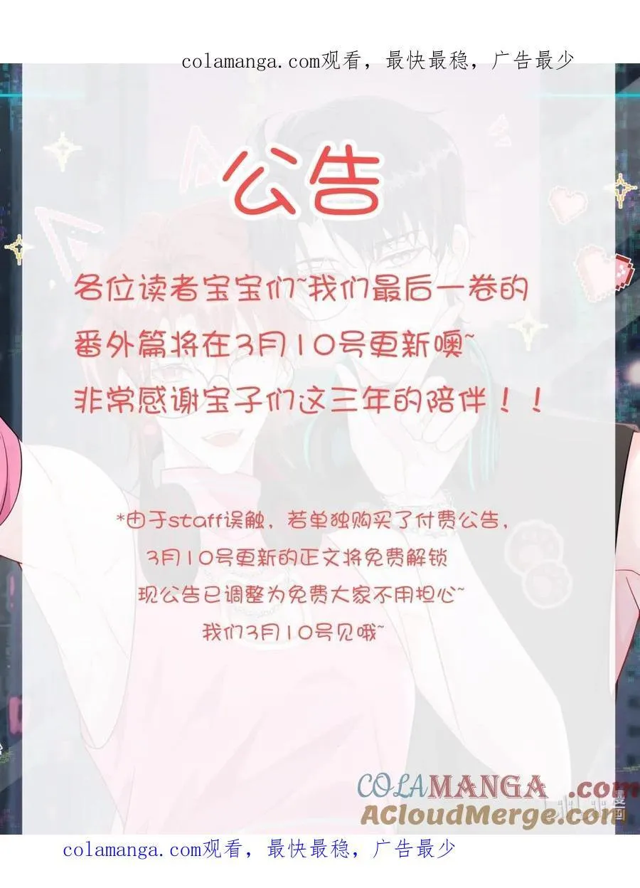 公告 公告 第1页
