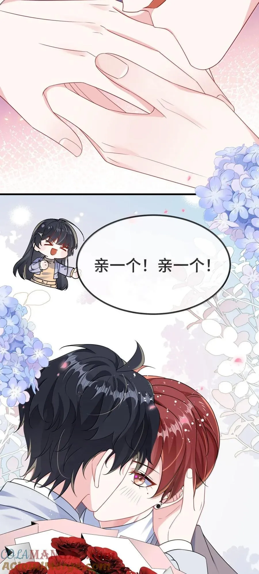 150 成为我的伴侣 第9页