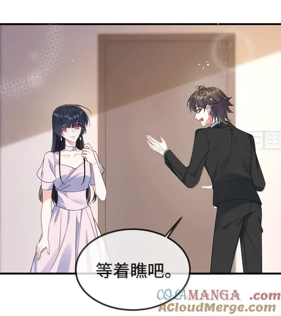 151 我们的婚礼 第7页