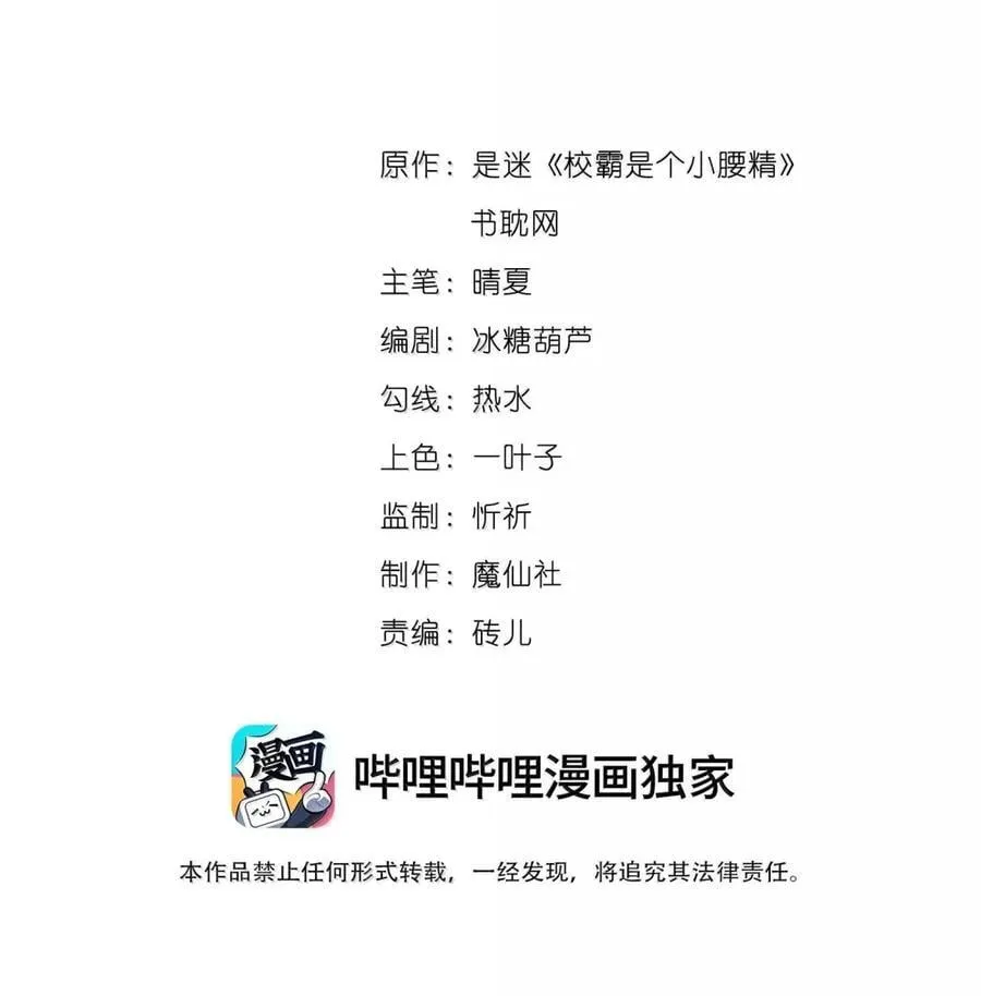 151 我们的婚礼 第40页