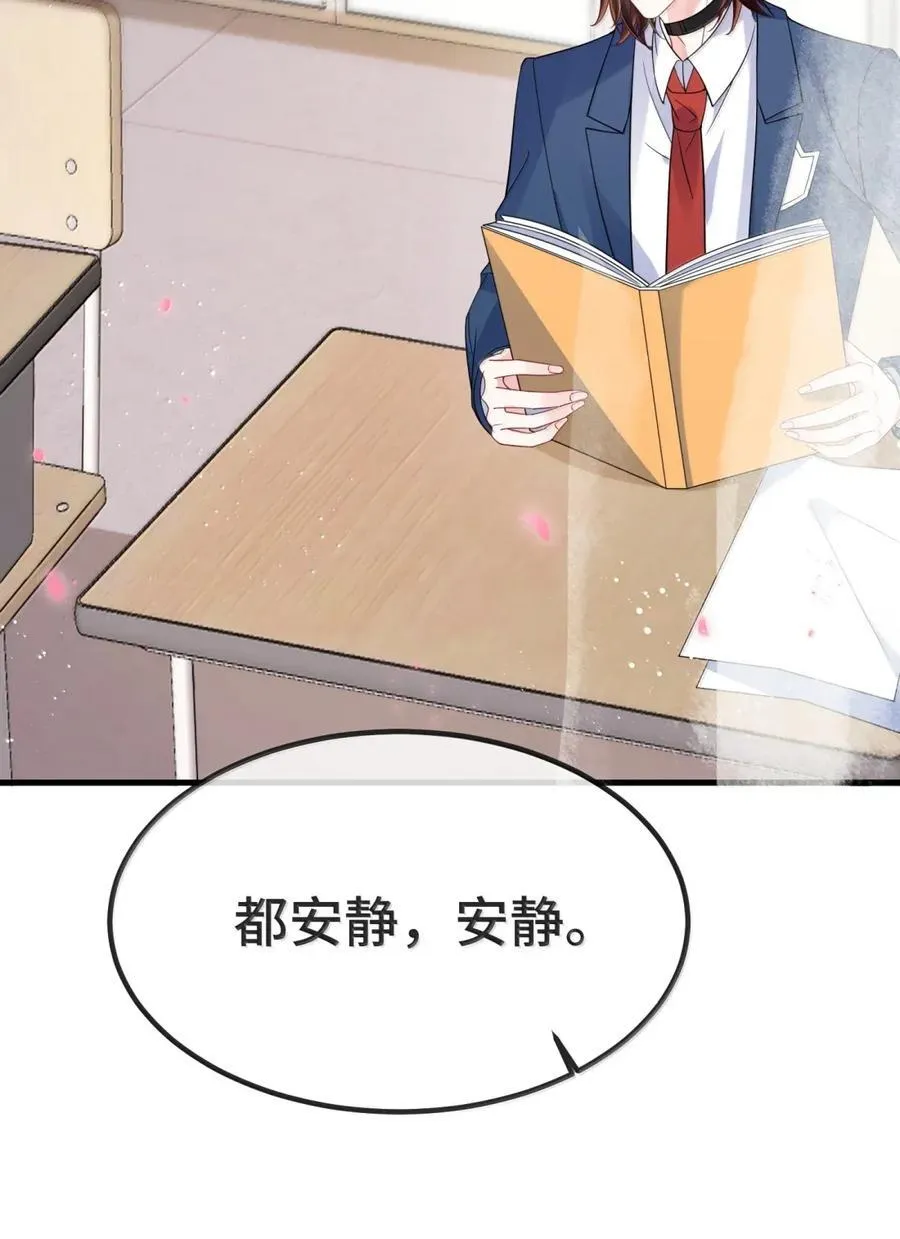 番外1（上） ABO番外篇 第33页