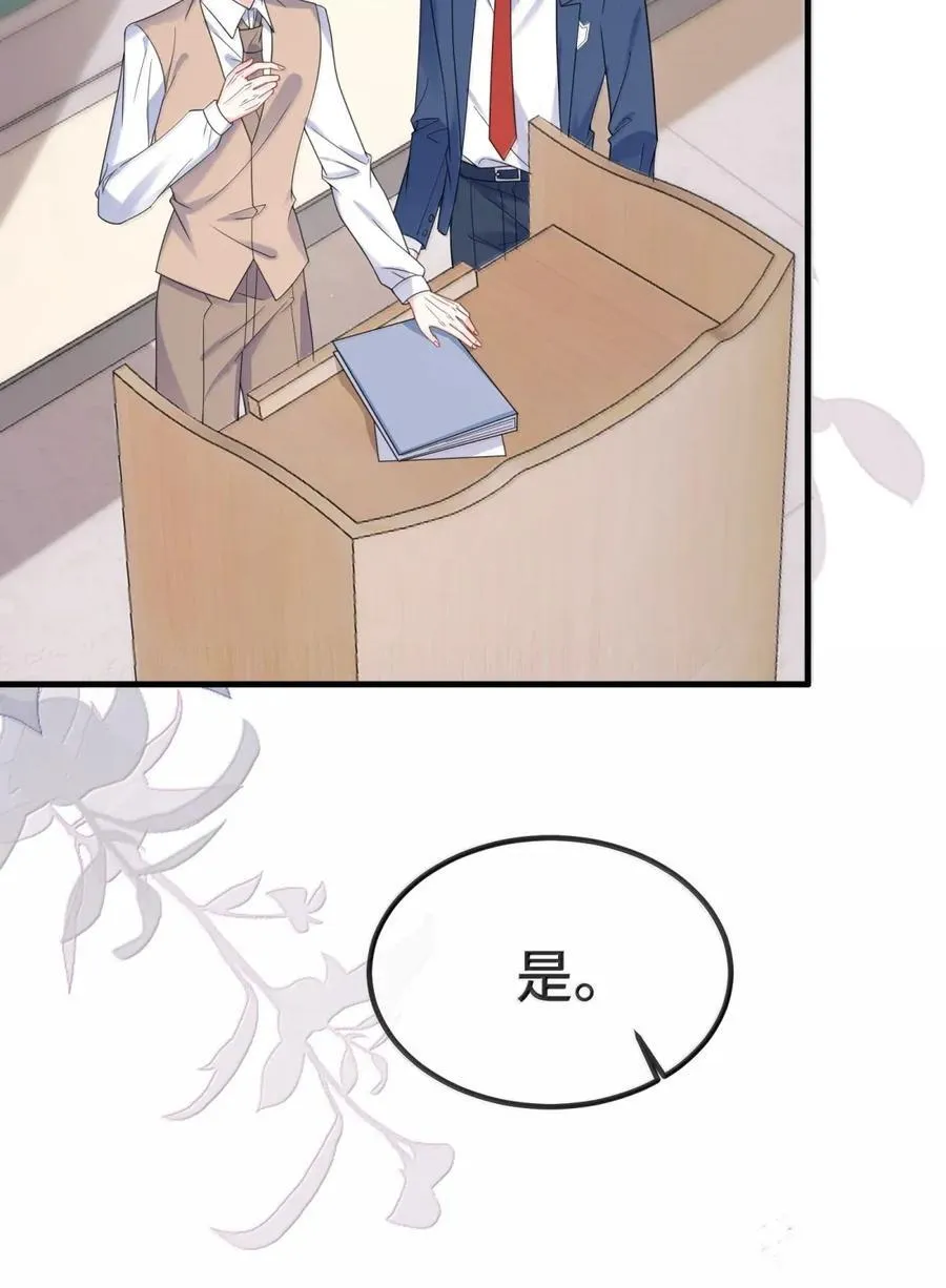 番外1（上） ABO番外篇 第38页