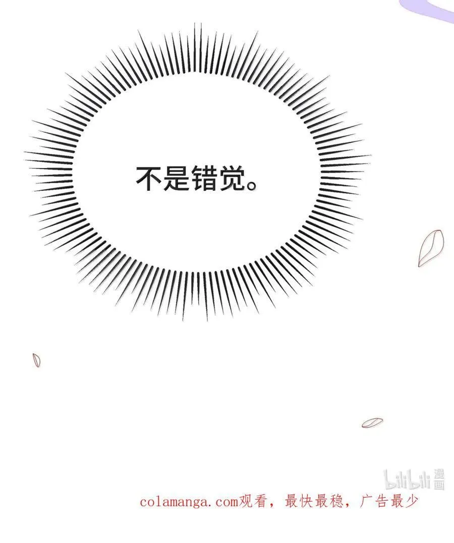 番外1（上） ABO番外篇 第47页