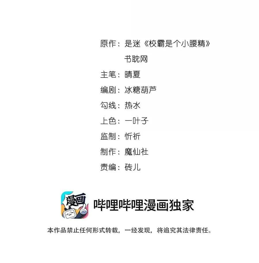 番外1（中） ABO番外篇2 第2页