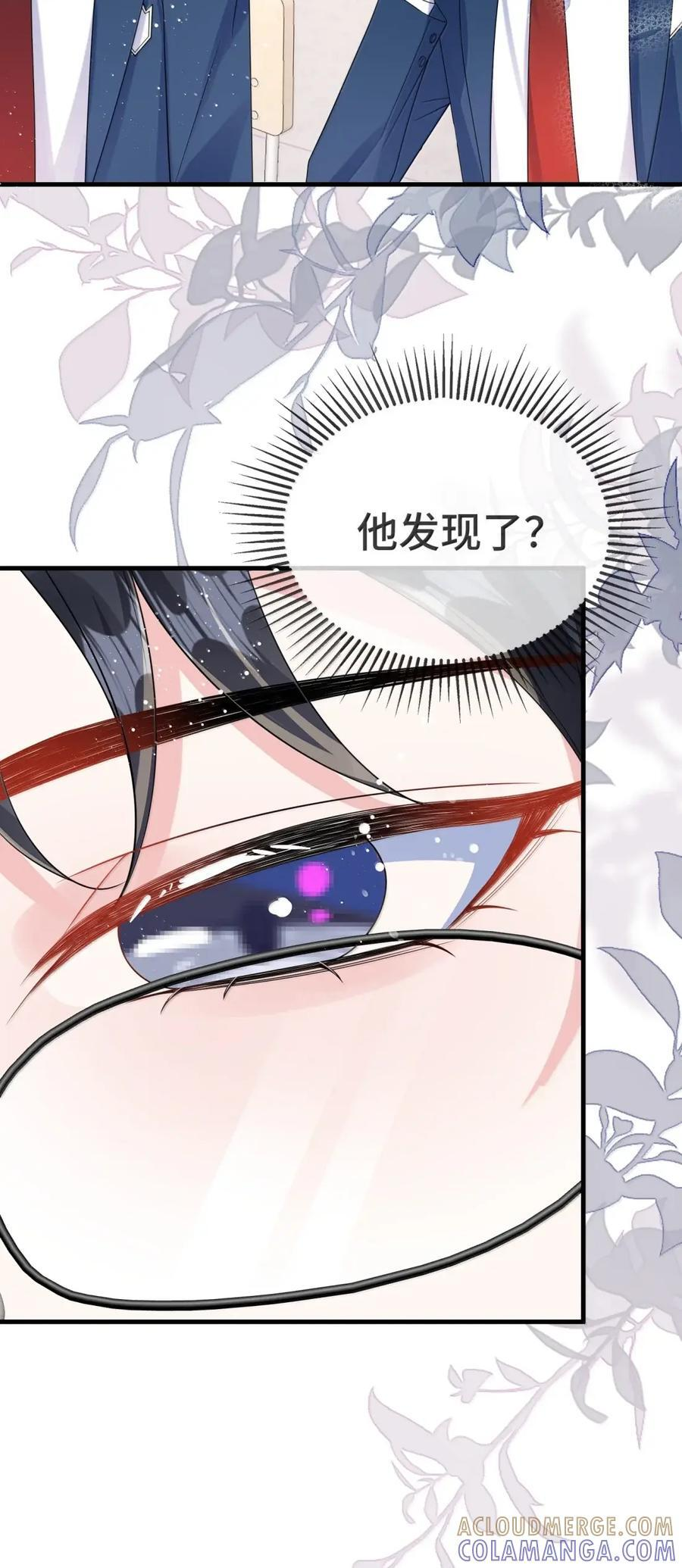 番外1（中） ABO番外篇2 第9页