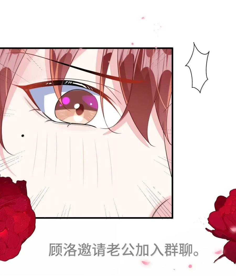 番外1（中） ABO番外篇2 第20页
