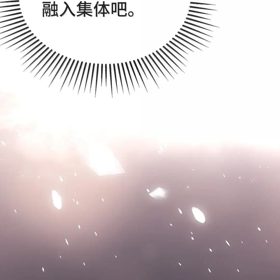番外1（中） ABO番外篇2 第30页