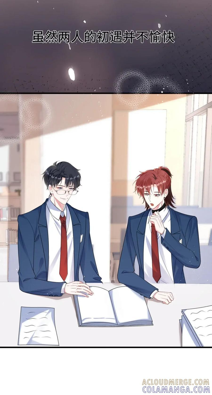 番外1（中） ABO番外篇2 第31页