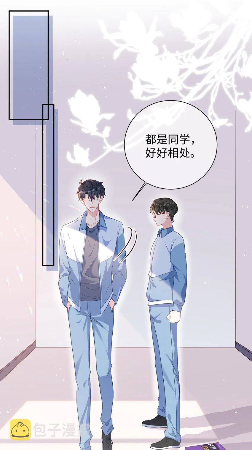 015 三阳开泰？ 第2页