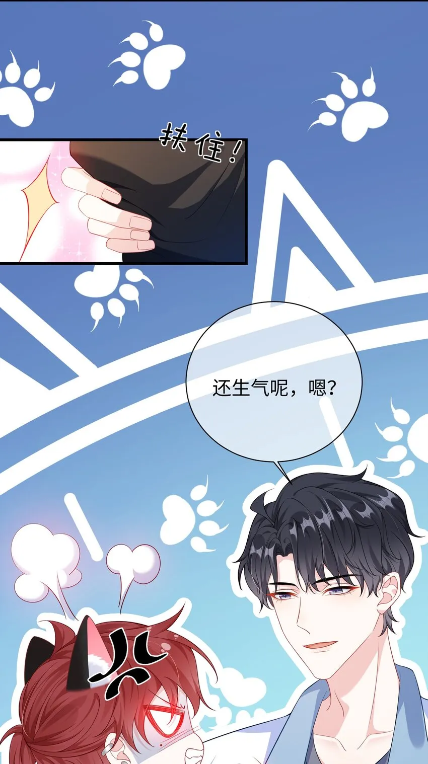 015 三阳开泰？ 第7页