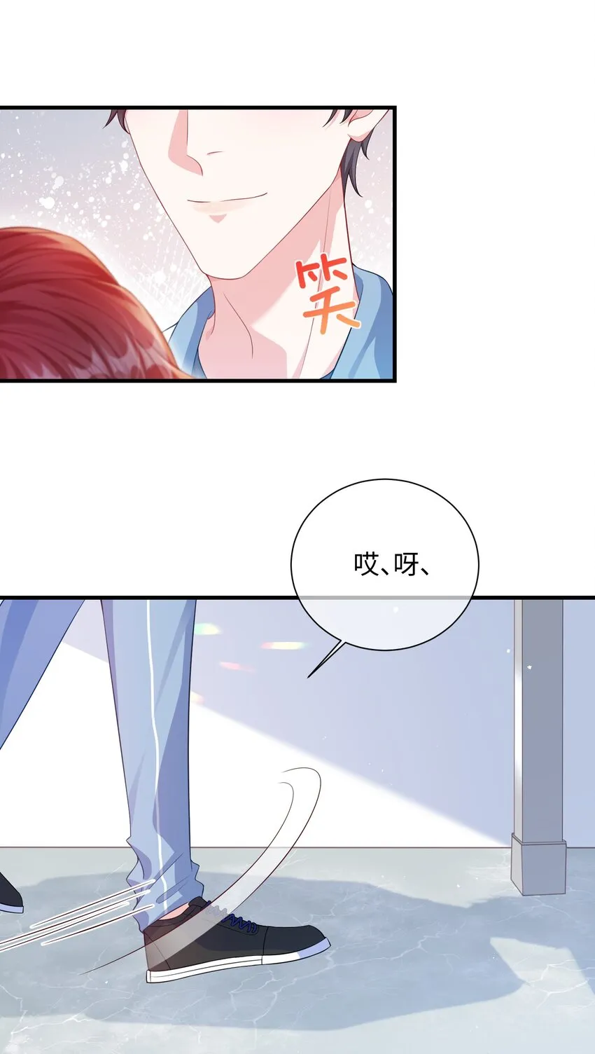 015 三阳开泰？ 第10页