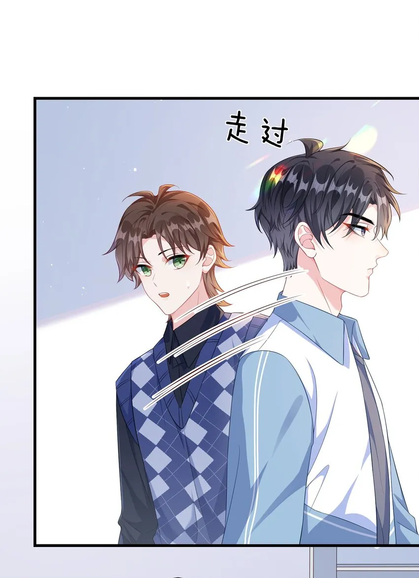 015 三阳开泰？ 第26页