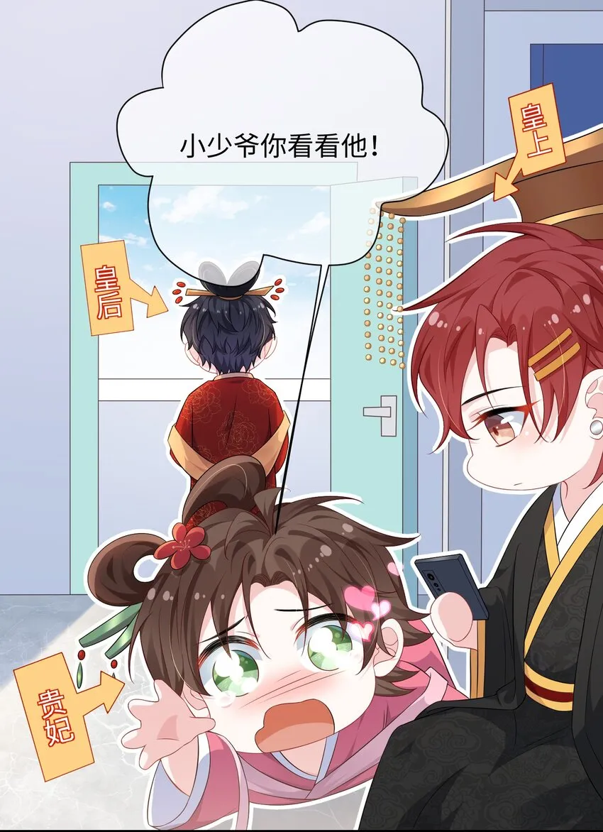015 三阳开泰？ 第27页