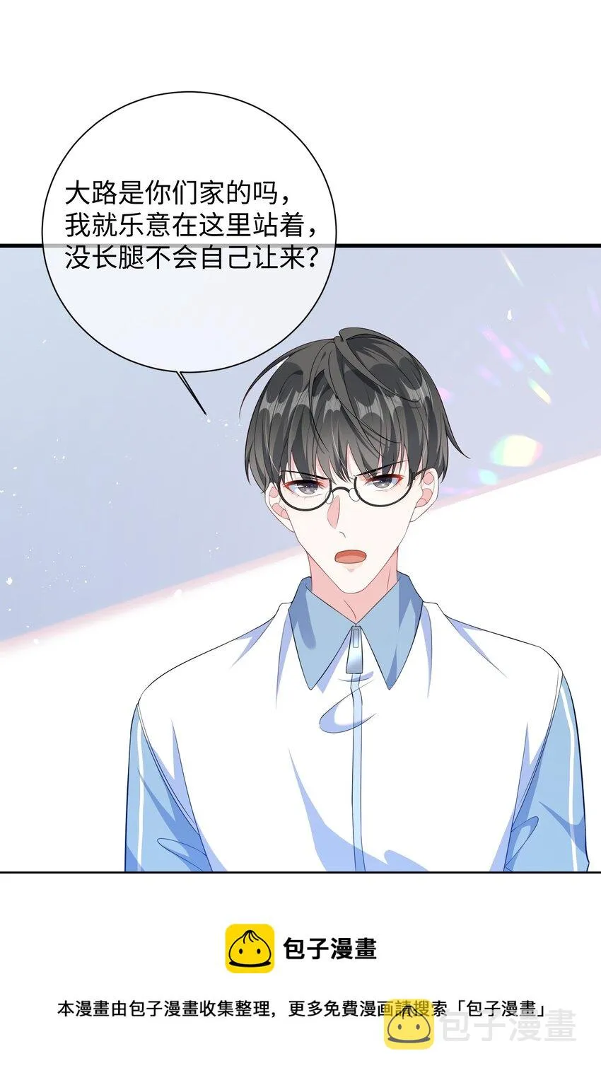 015 三阳开泰？ 第33页