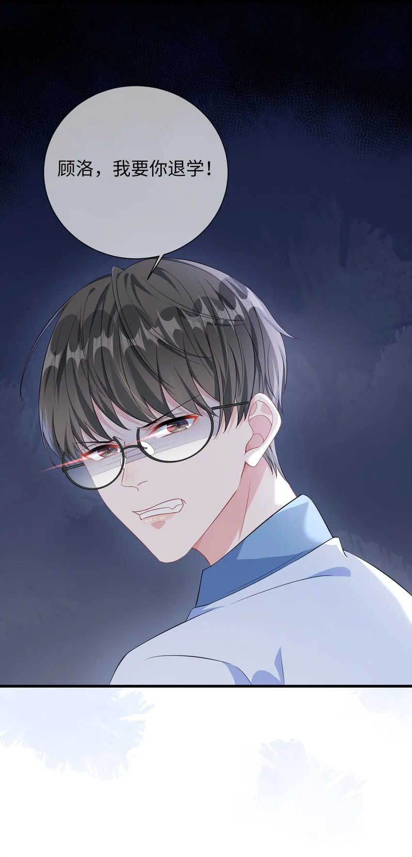 015 三阳开泰？ 第38页