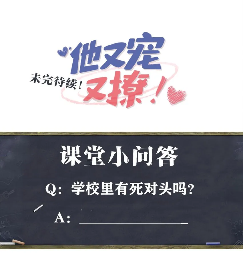 015 三阳开泰？ 第39页