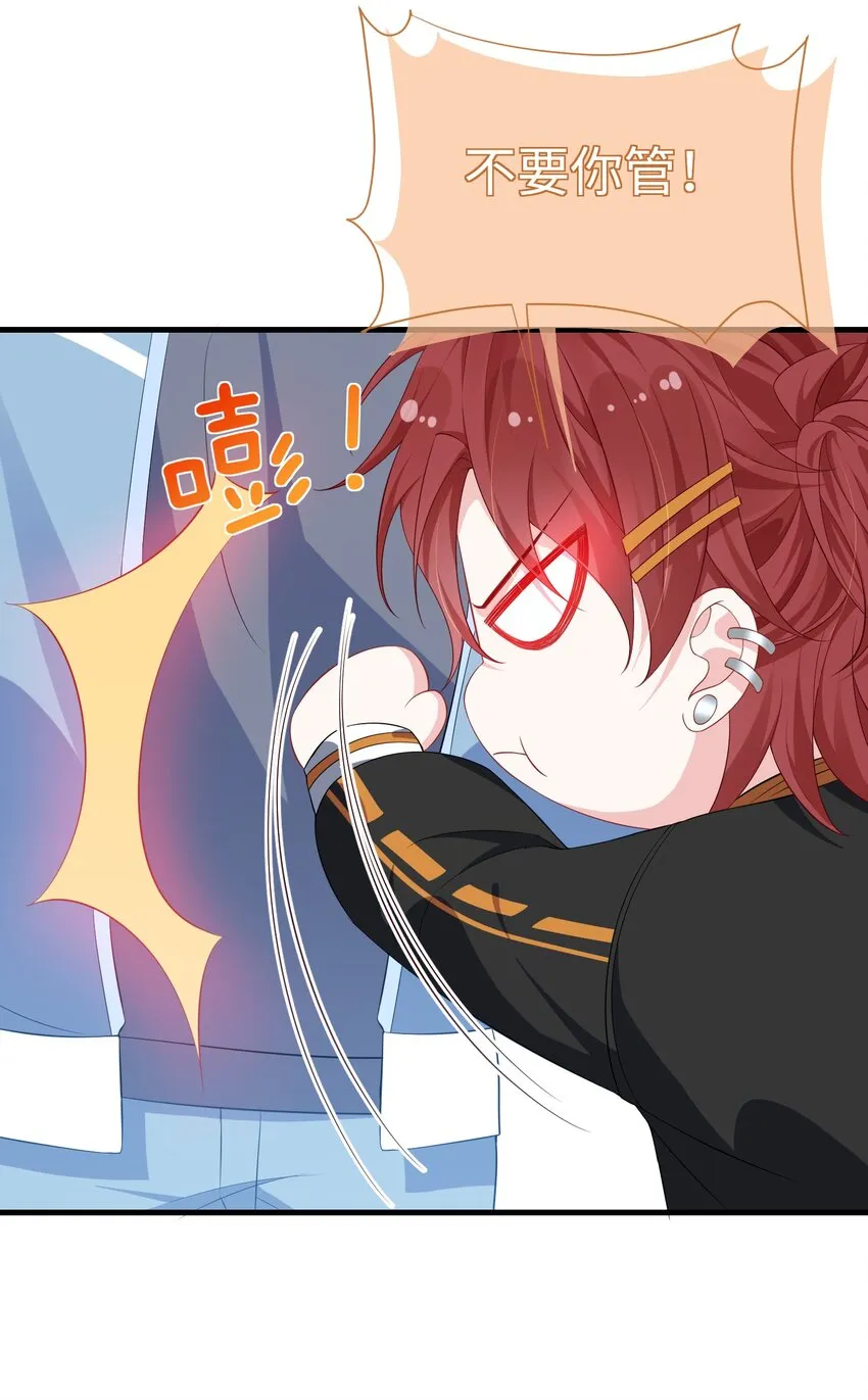 014 老子怕你啊？ 第16页