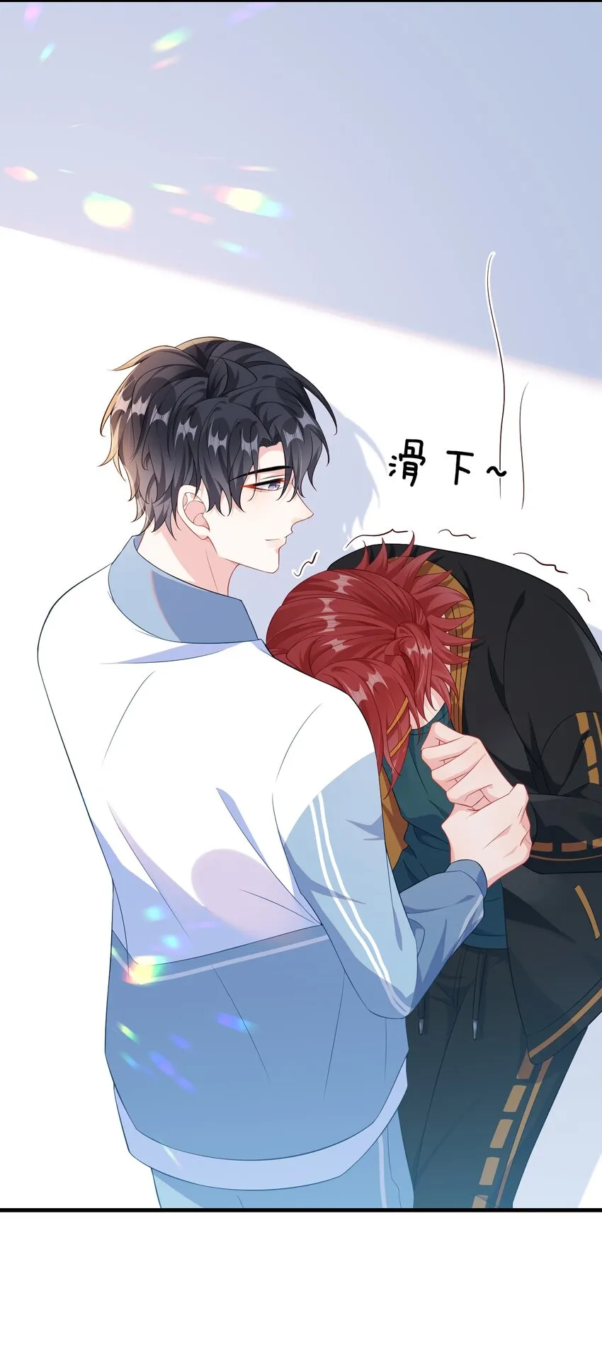 014 老子怕你啊？ 第27页