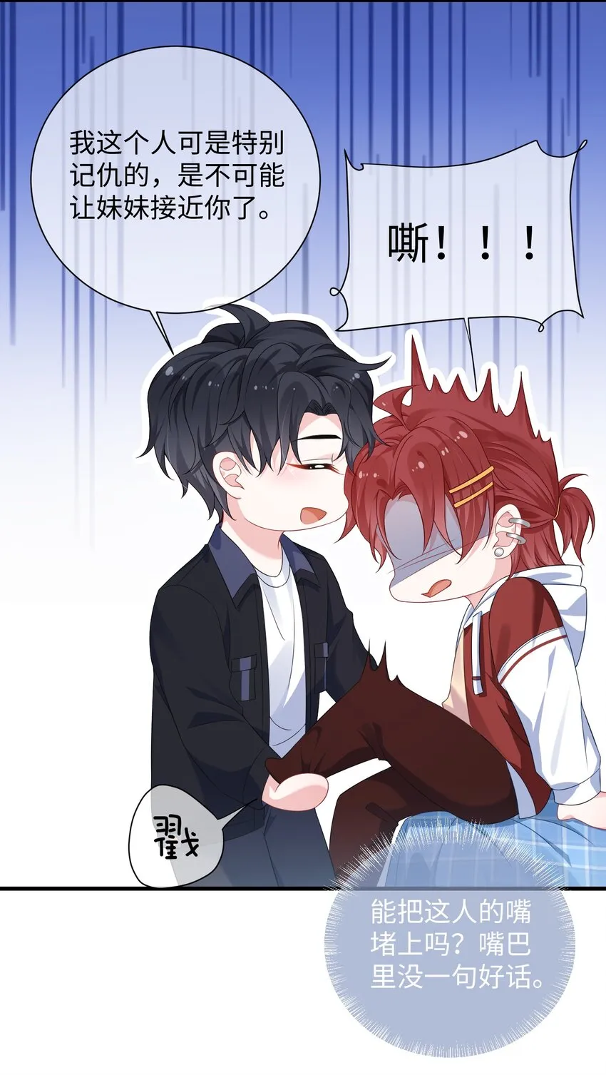 013 漂亮姐姐她不香吗？ 第4页