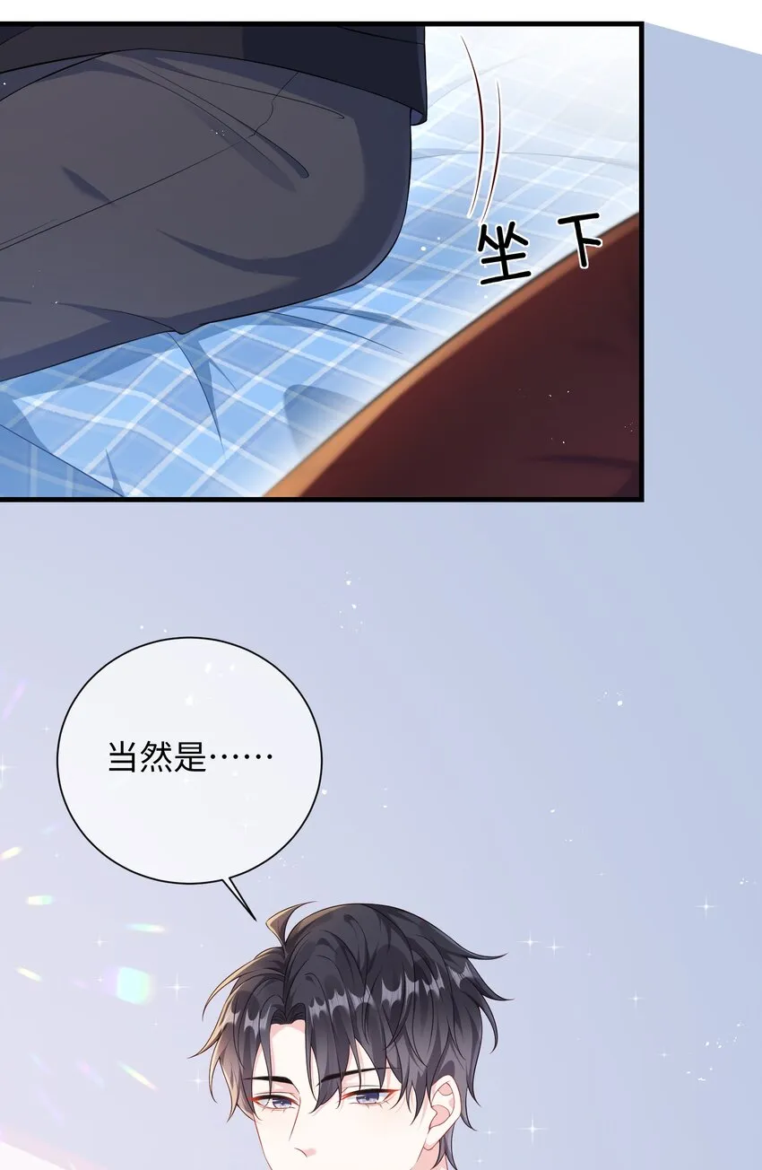 013 漂亮姐姐她不香吗？ 第6页