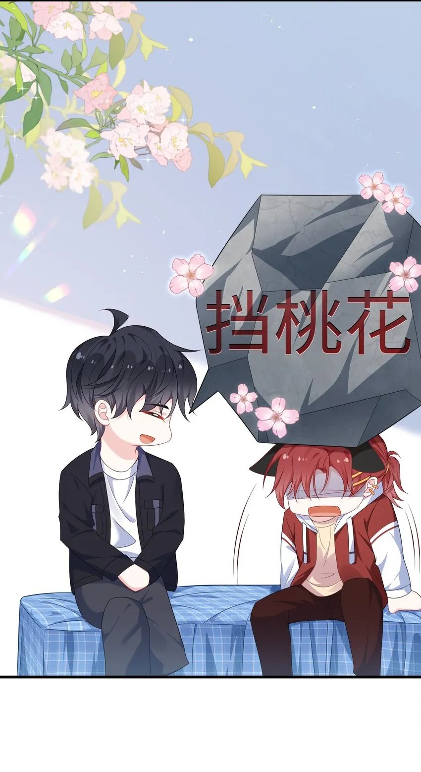 013 漂亮姐姐她不香吗？ 第8页