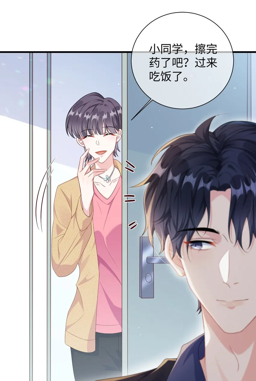 013 漂亮姐姐她不香吗？ 第10页