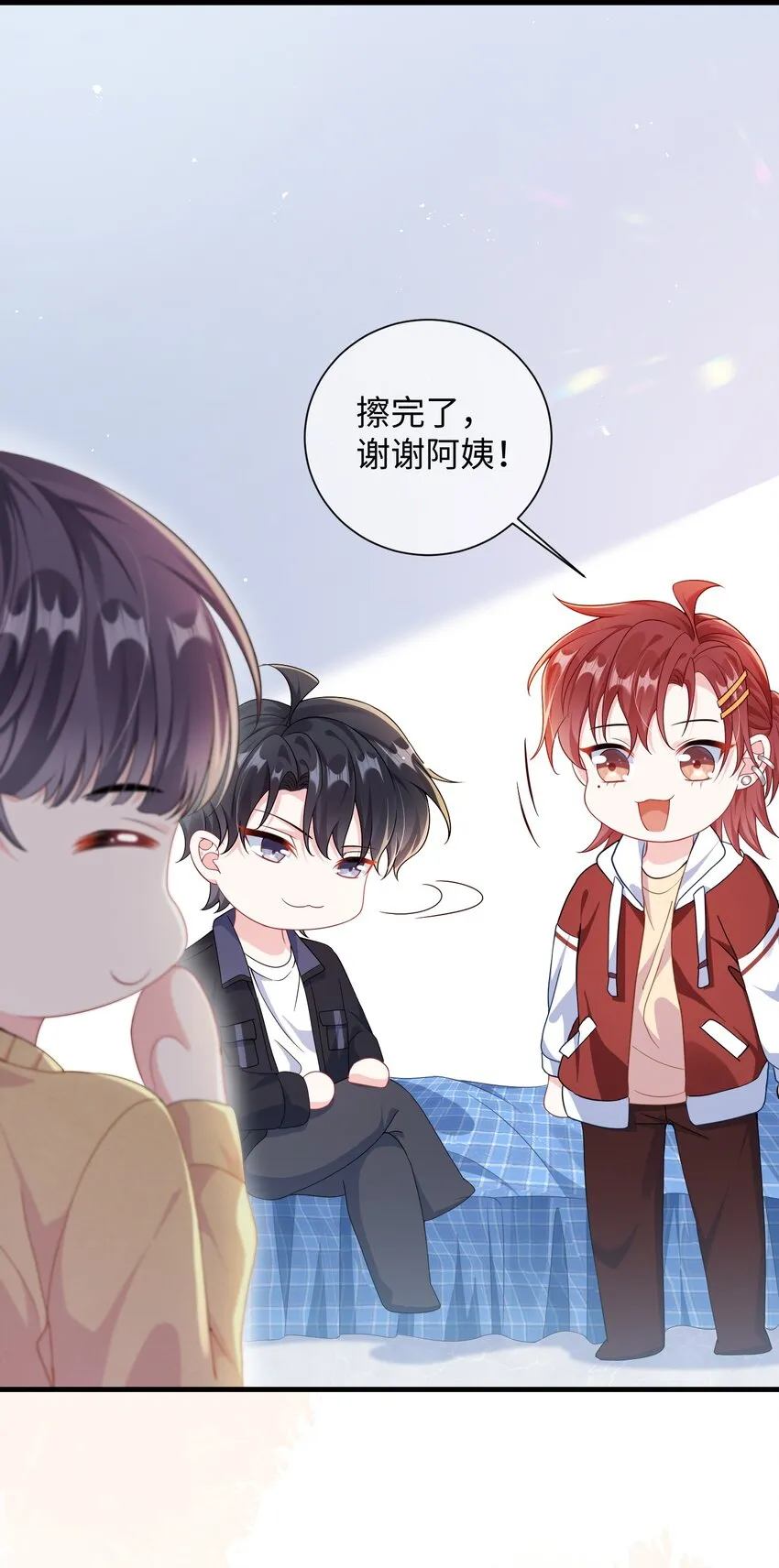013 漂亮姐姐她不香吗？ 第11页