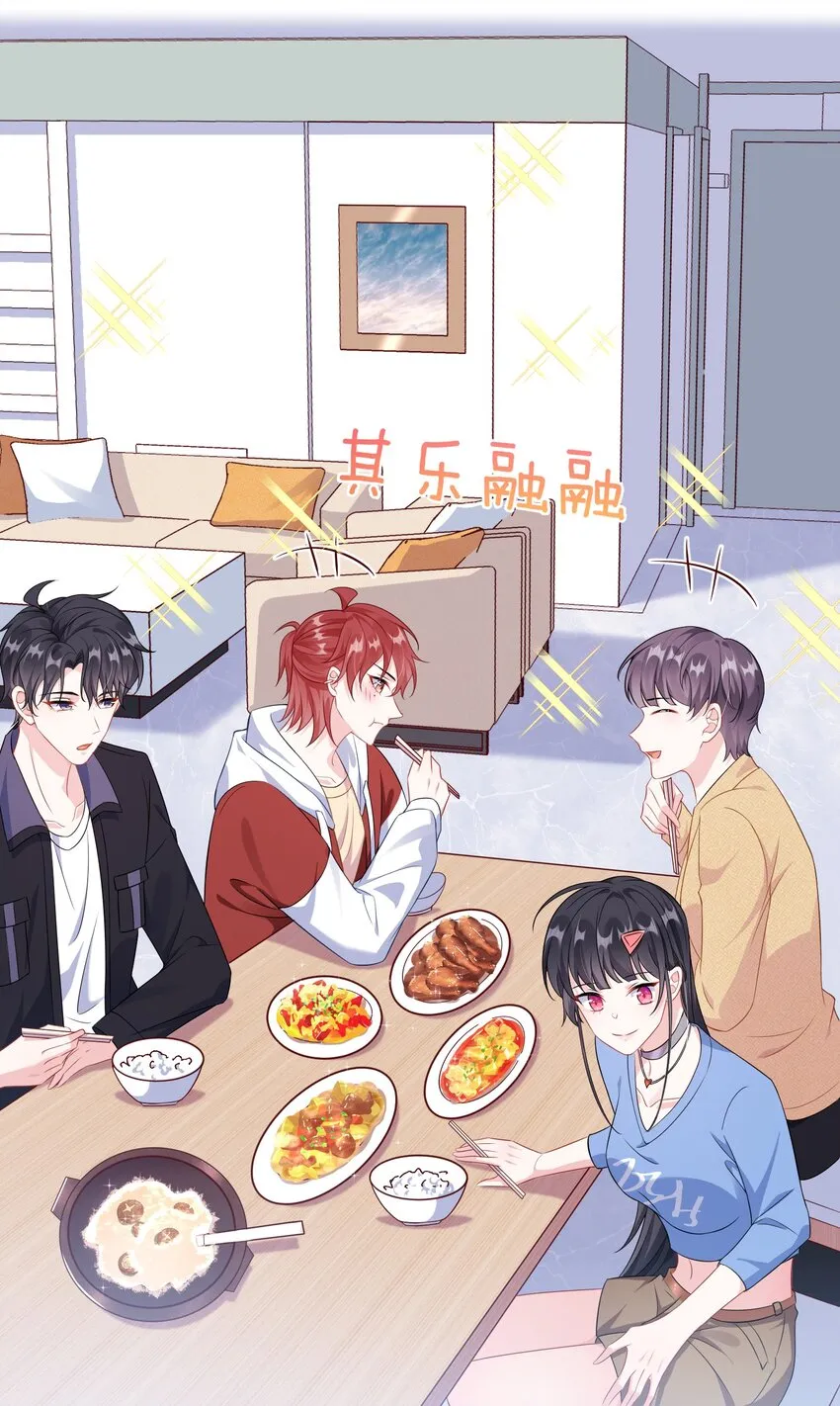 013 漂亮姐姐她不香吗？ 第16页