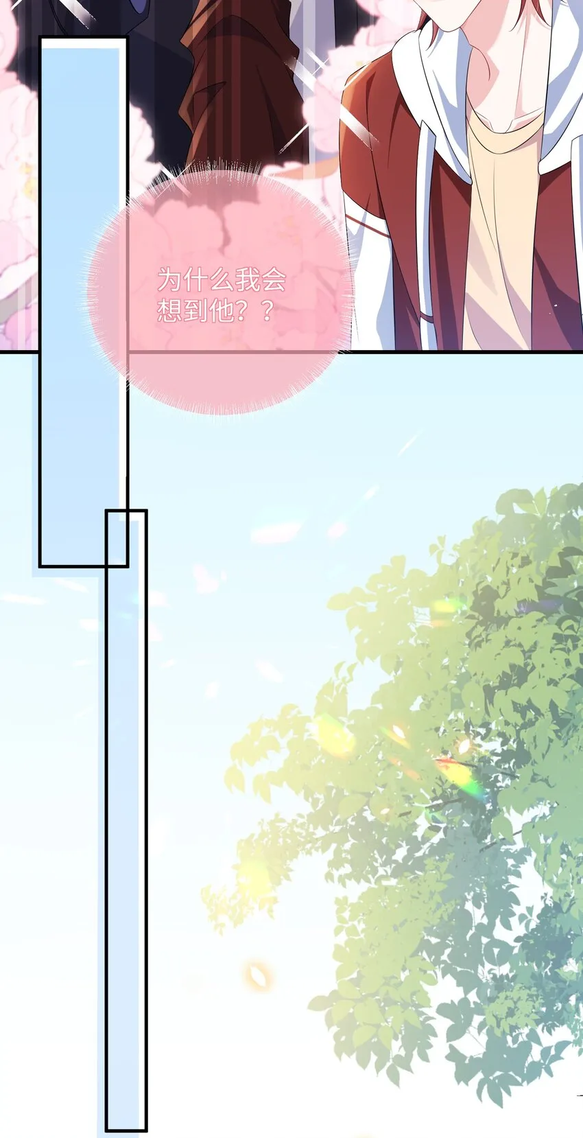 013 漂亮姐姐她不香吗？ 第27页