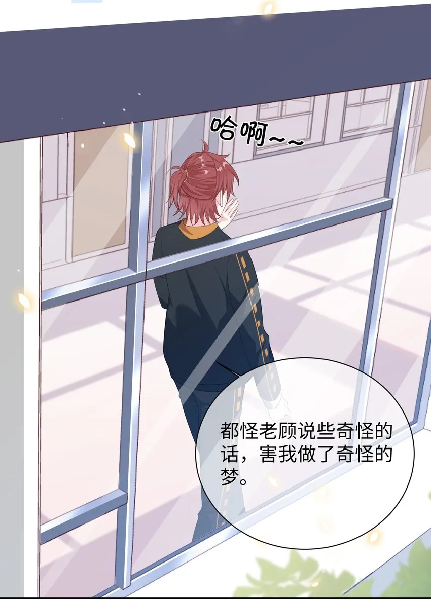 013 漂亮姐姐她不香吗？ 第28页