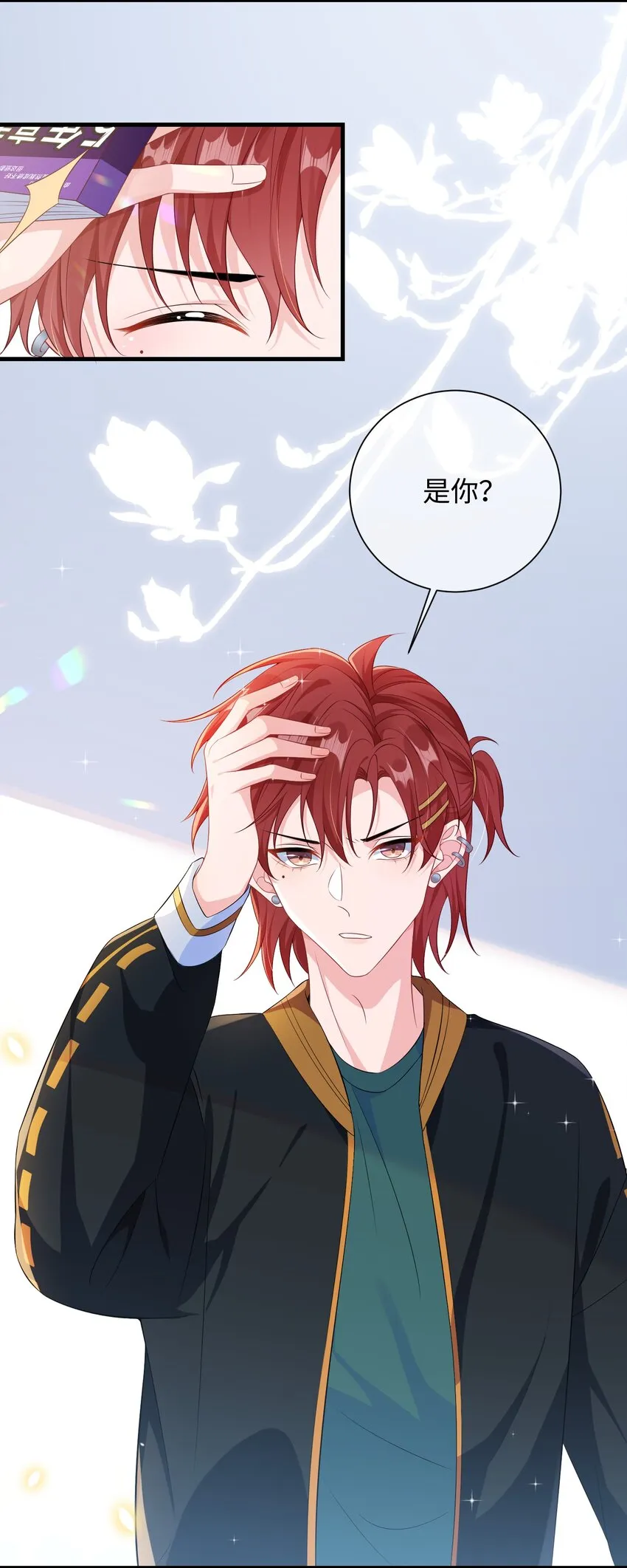 013 漂亮姐姐她不香吗？ 第30页