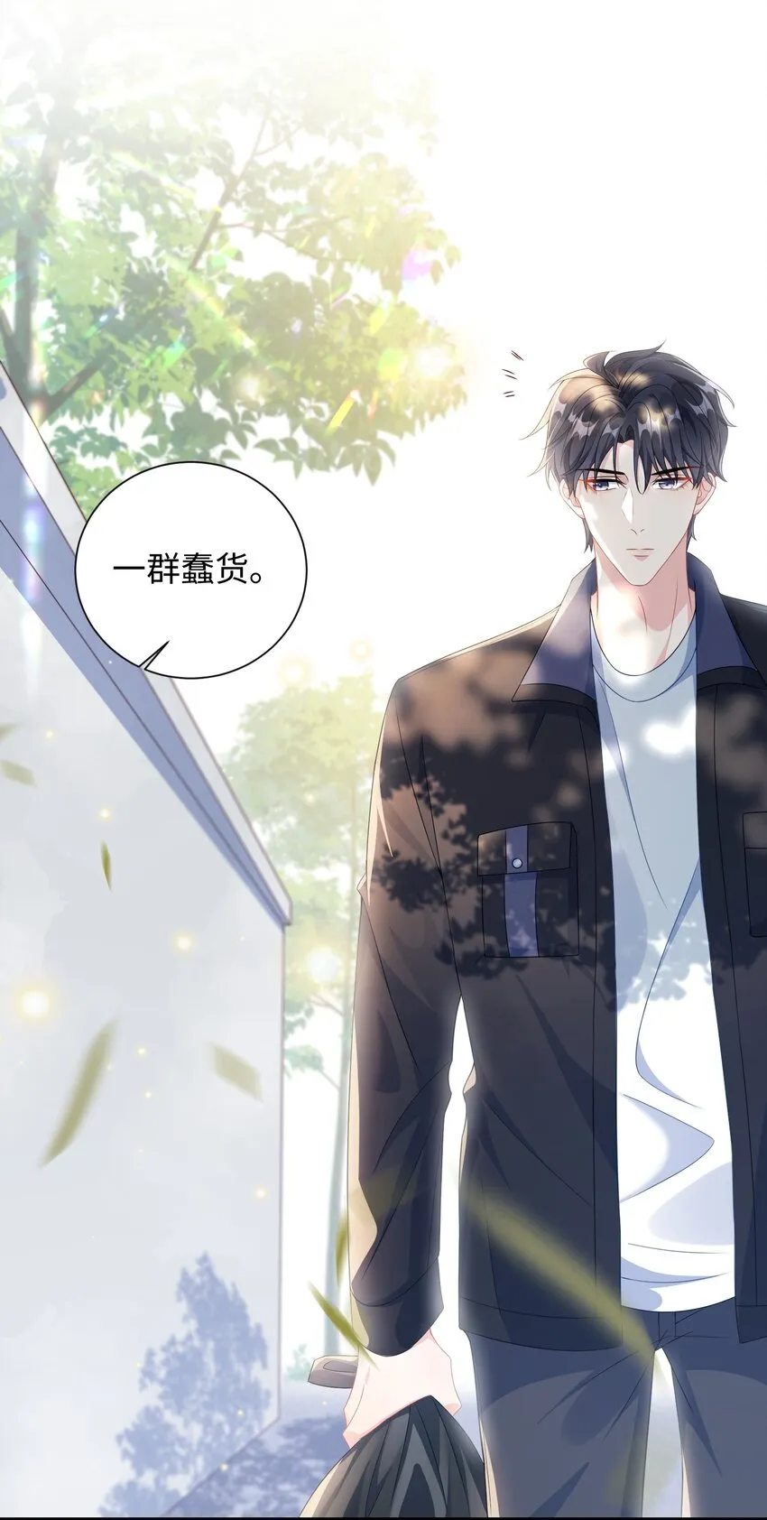 012 大舅子？？ 第2页