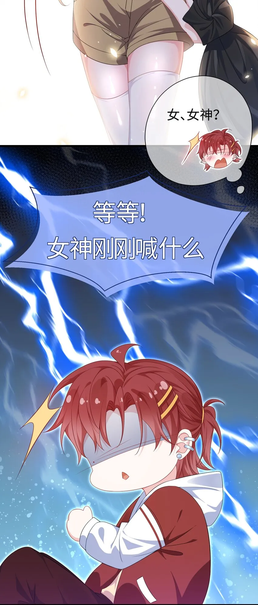 012 大舅子？？ 第10页