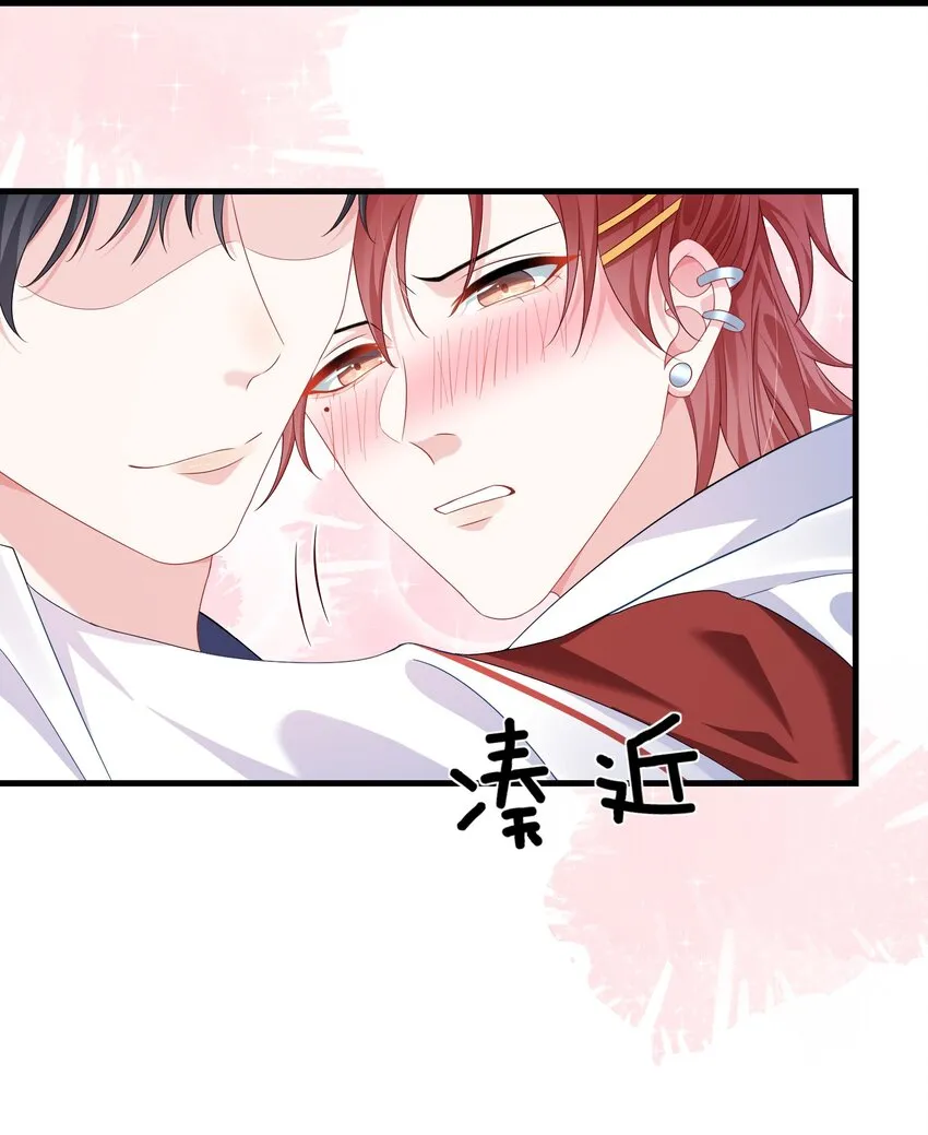 012 大舅子？？ 第16页