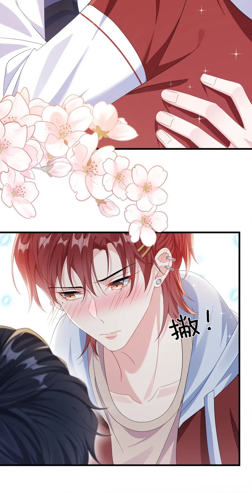 012 大舅子？？ 第18页