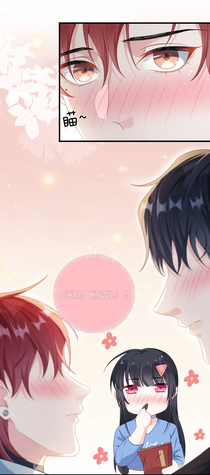 012 大舅子？？ 第19页