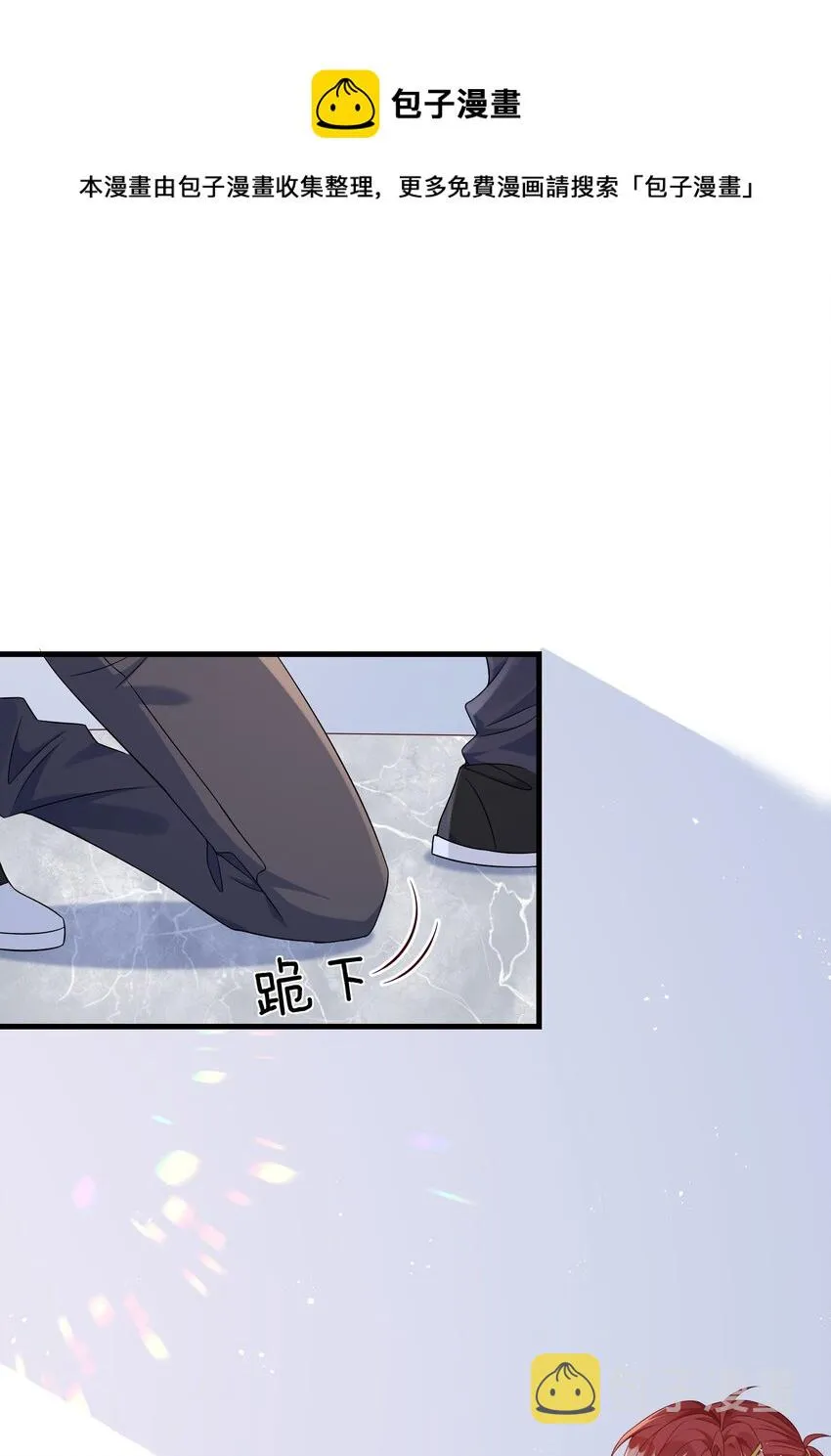 012 大舅子？？ 第25页