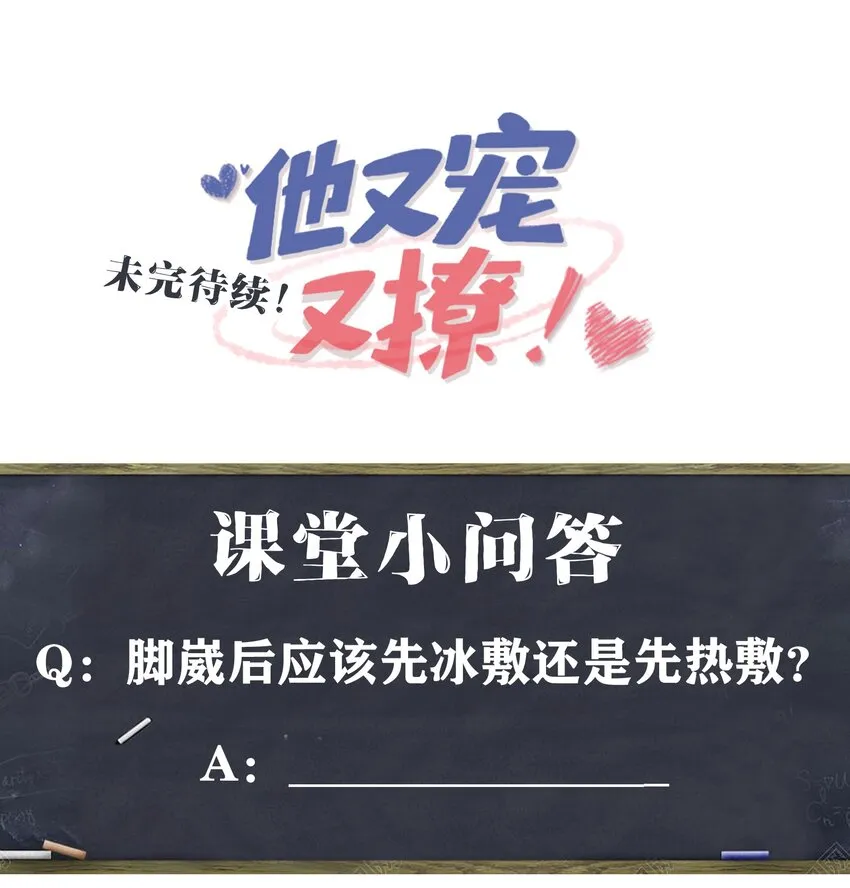 012 大舅子？？ 第32页