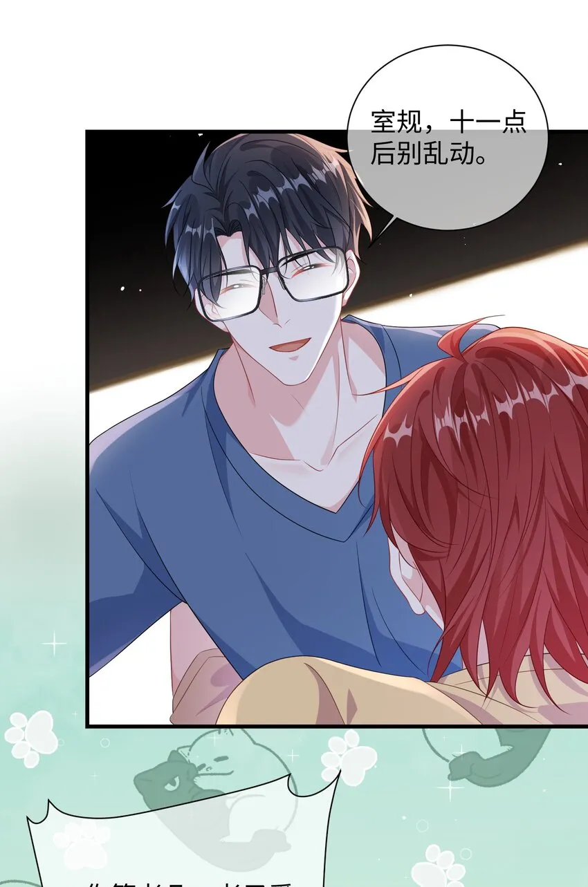 011 让不让人睡觉了？！ 第7页
