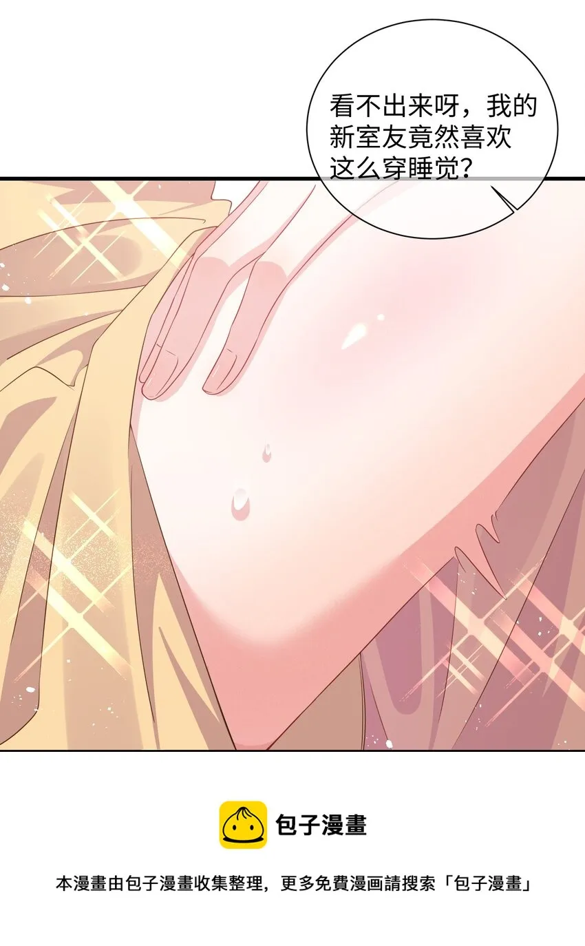011 让不让人睡觉了？！ 第9页