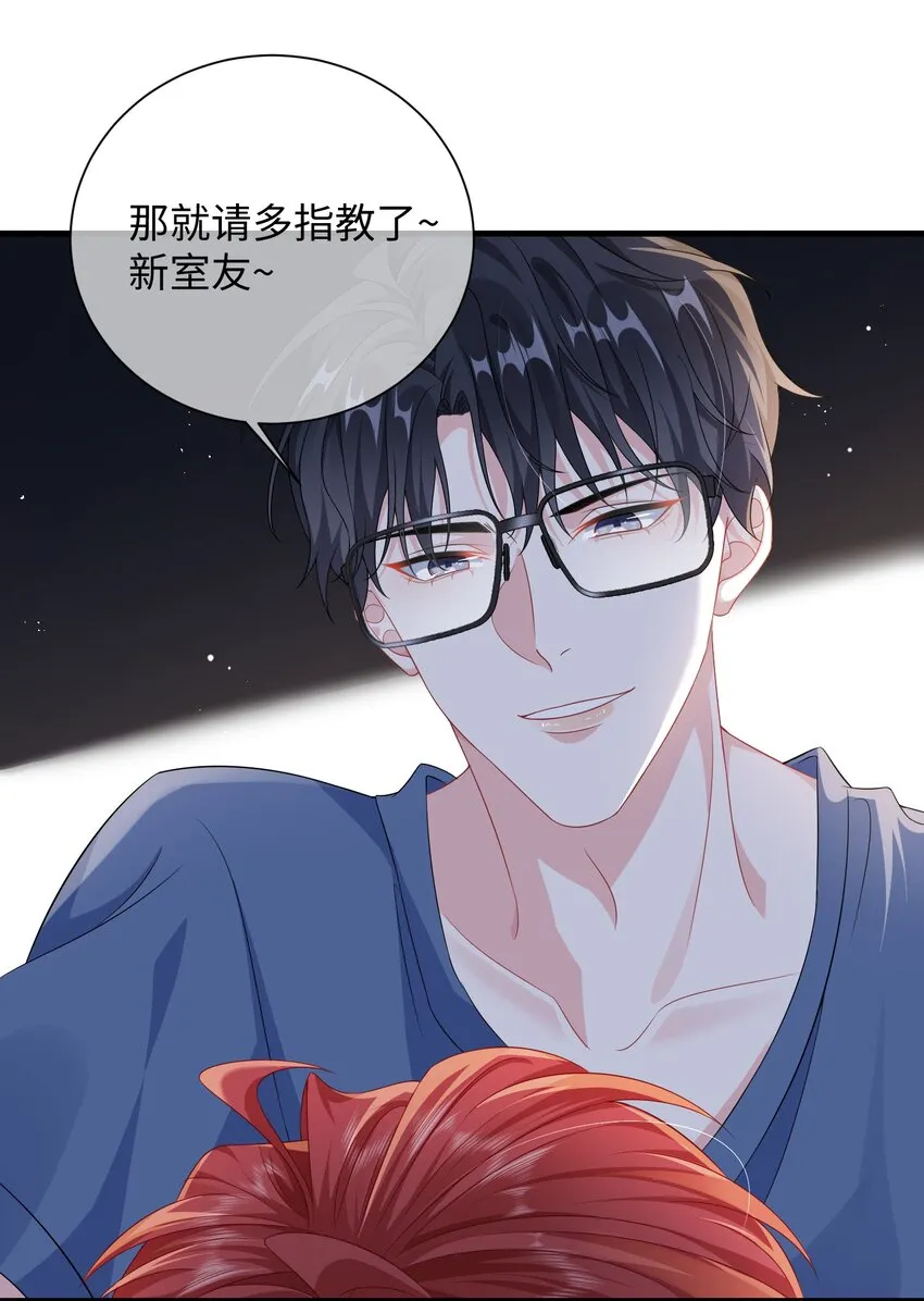 011 让不让人睡觉了？！ 第14页