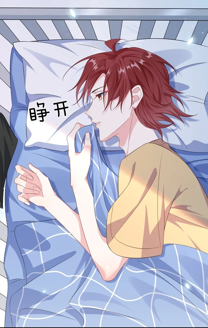 011 让不让人睡觉了？！ 第16页